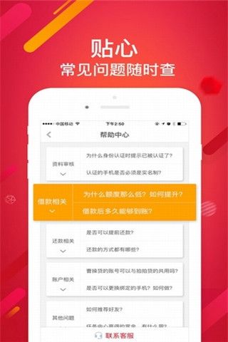 曹操贷app