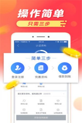 农粒贷app