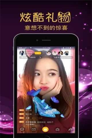 紫梅云秀场app
