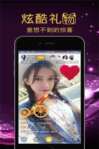 紫梅云秀场app