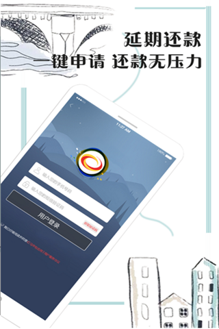 京亿贷app