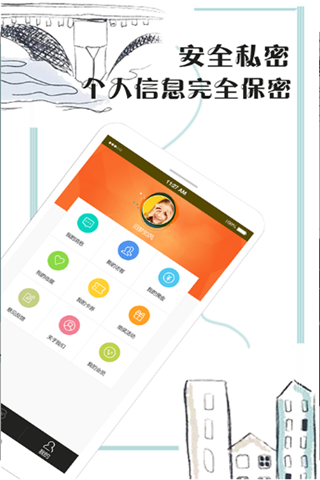 京亿贷app