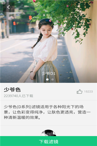 韩国美图相机app