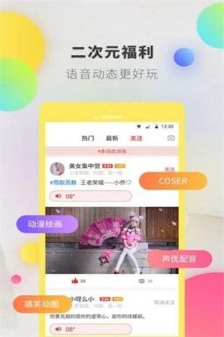 逗音虾短视频app