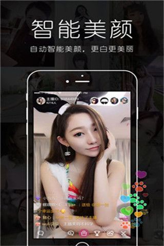 咪宝云盒app