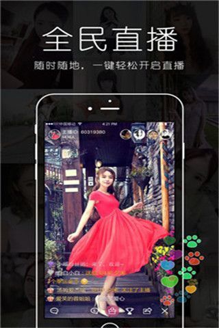 咪宝云盒app