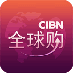CIBN全球购TV版