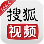 搜狐视频MAX TV版
