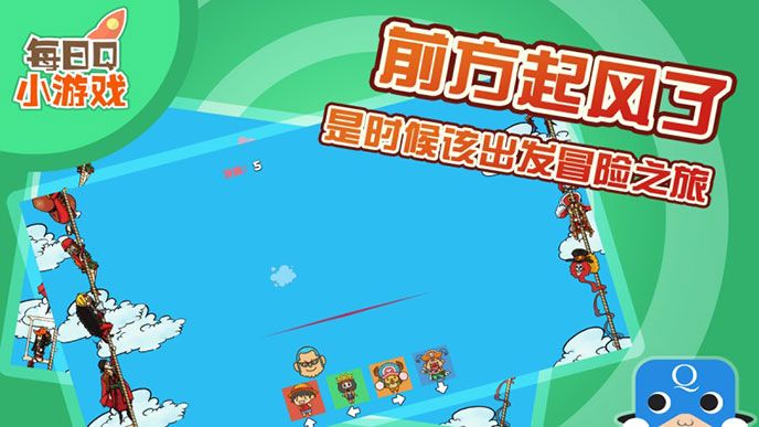 海贼配对TV版