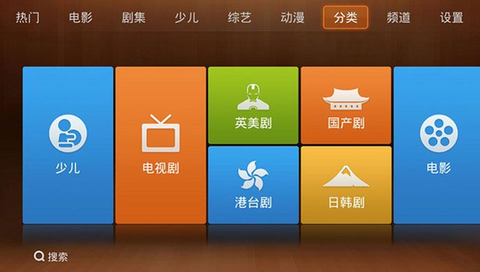 电驴大全TV版