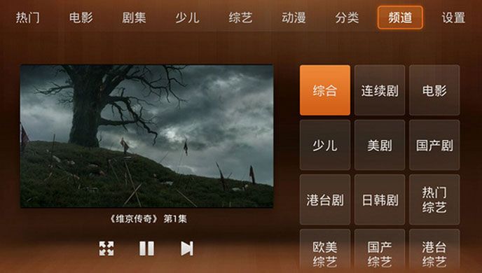 电驴大全TV版