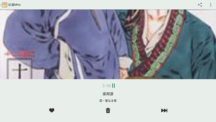 豆瓣电台TV版