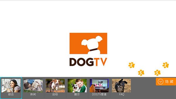 汪汪吧TV版