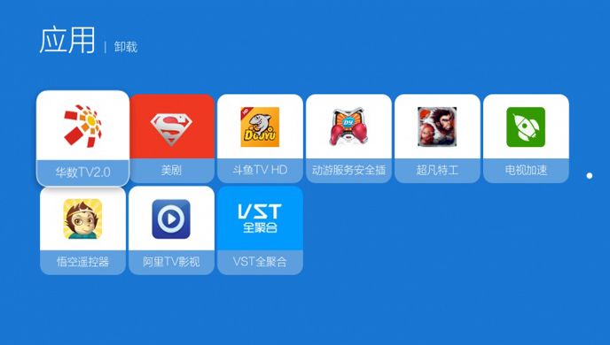 全家盒电视伴侣TV版