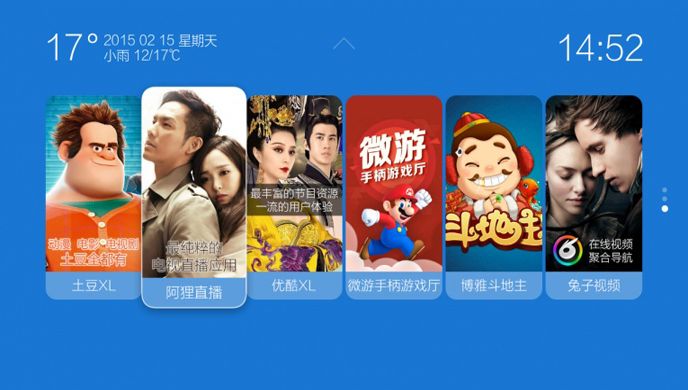全家盒电视伴侣TV版
