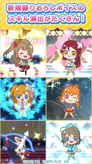 圆滚滚Lovelive苹果版