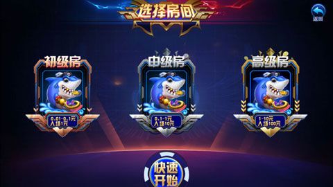 乐宝棋牌iOS版