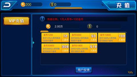 乐宝棋牌iOS版
