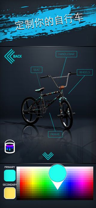 真实单车2iOS版