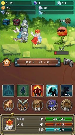 突击的国王iOS版