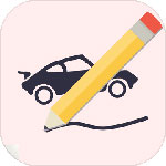 画你的车iOS版