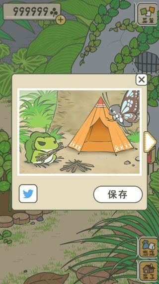 旅行青蛙iOS汉化版