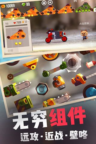 喵星大作战iOS版