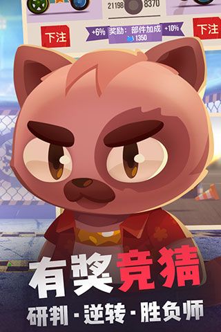 喵星大作战iOS版