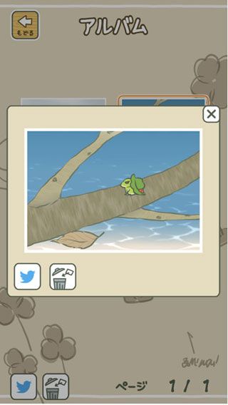 旅行青蛙iOS版