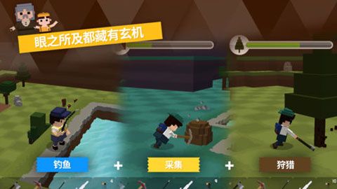 PocketWorld探险之岛iOS版