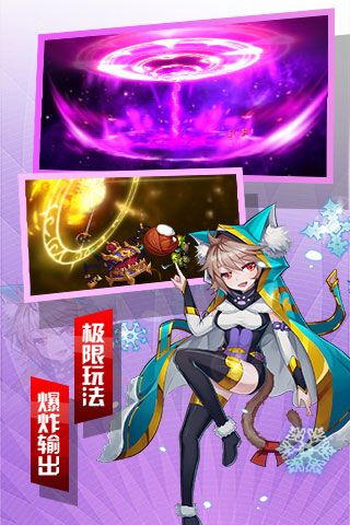 魔纹三国iOS版