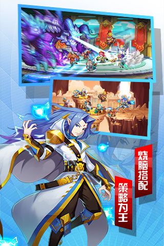 魔纹三国iOS版