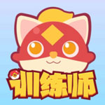 编程猫训练师iOS版