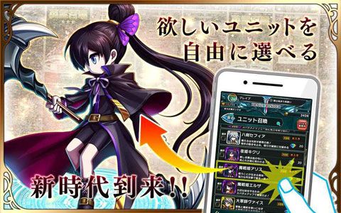 勇者前线2iOS版