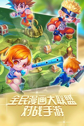 乱斗学院iOS变态版