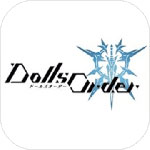 DollsOrder苹果版