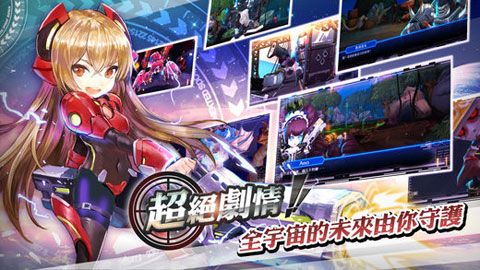 狙击兵器少女iOS版