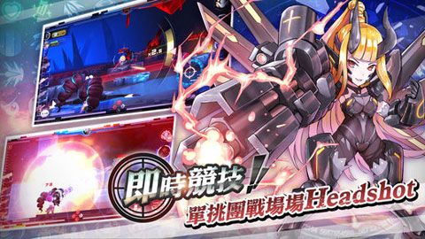 狙击兵器少女iOS版