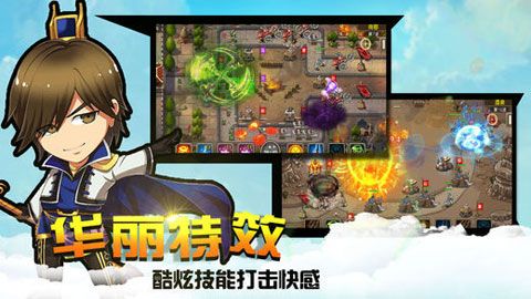 小兵三国iOS版