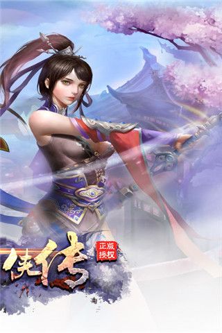 辰东群侠传iOS版