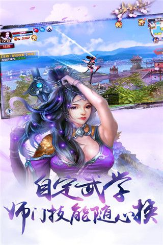 辰东群侠传iOS版