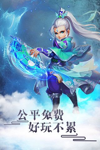 轮回iOS版