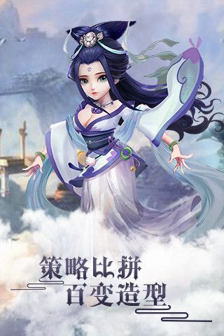 轮回iOS版