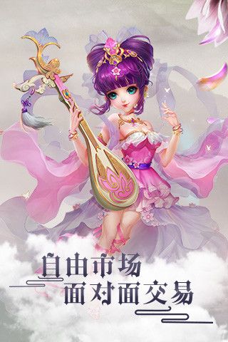 轮回iOS版