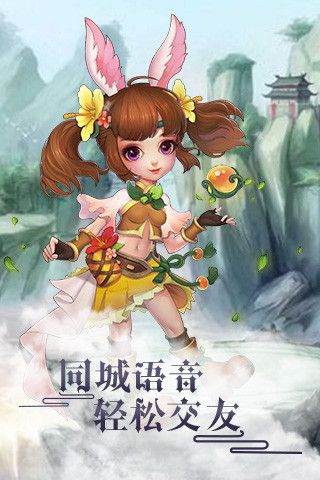 轮回iOS版
