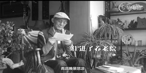 辟谣:济公游本昌80岁晚年凄凉