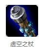 lols8铸星龙王狐天赋符文分支选择 lols8龙王出装天赋符文分支介绍