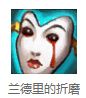 lols8铸星龙王狐天赋符文分支选择 lols8龙王出装天赋符文分支介绍