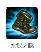 lols8铸星龙王狐天赋符文分支选择 lols8龙王出装天赋符文分支介绍