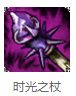 lols8铸星龙王狐天赋符文分支选择 lols8龙王出装天赋符文分支介绍